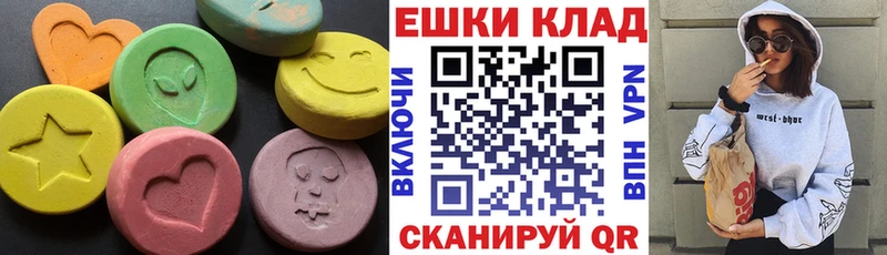 Ecstasy таблы  купить   Шахунья 