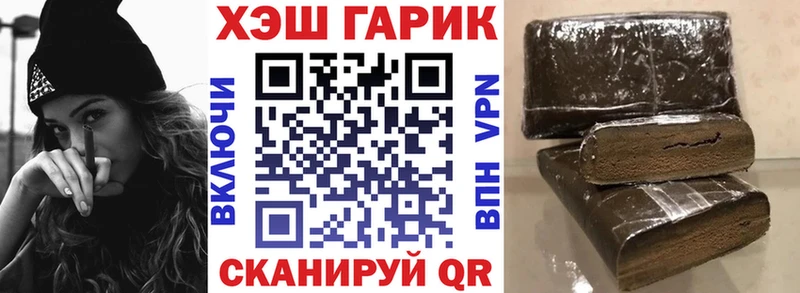 магазин Шахунья ГАШИШ Ice-O-Lator