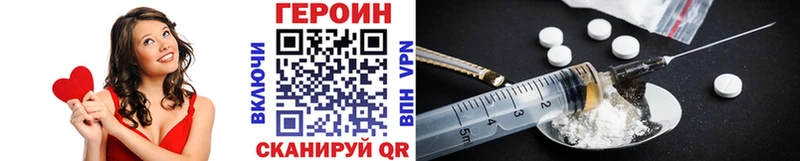 цена   Шахунья  Героин гречка 