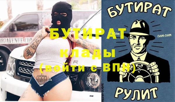ALPHA-PVP Медногорск