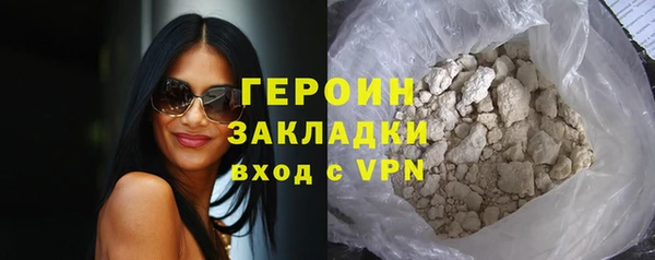 ALPHA-PVP Медногорск