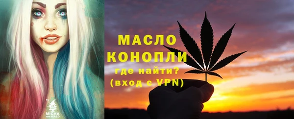 скорость Балашиха