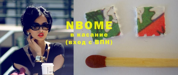 ALPHA-PVP Медногорск