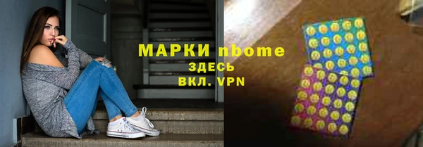 дмт Мегион
