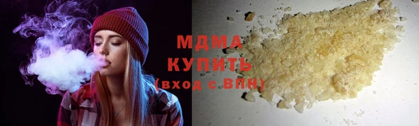 ALPHA-PVP Медногорск