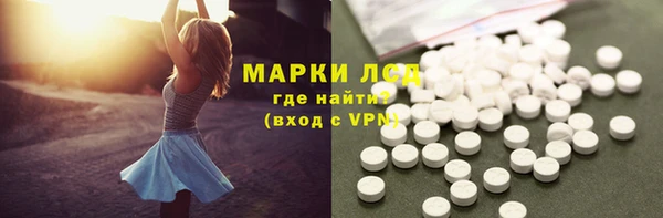 ALPHA-PVP Медногорск