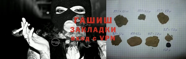 MESCALINE Медвежьегорск