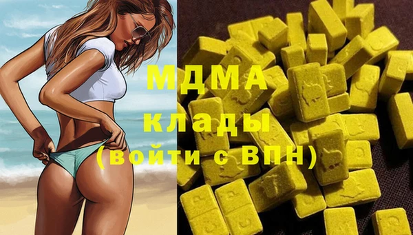 ALPHA-PVP Медногорск