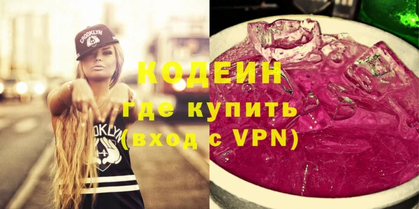 ALPHA-PVP Медногорск