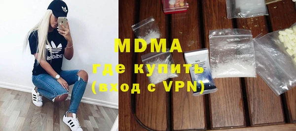 ALPHA-PVP Медногорск