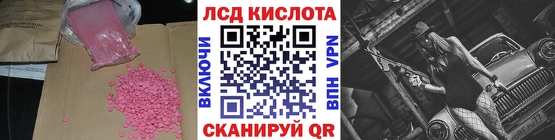 omg ССЫЛКА  закладки  Шахунья  ЛСД экстази кислота 