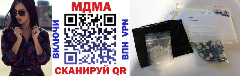 MDMA crystal  Шахунья 