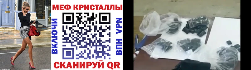 МЯУ-МЯУ мяу мяу KRAKEN рабочий сайт нарко площадка клад Шахунья